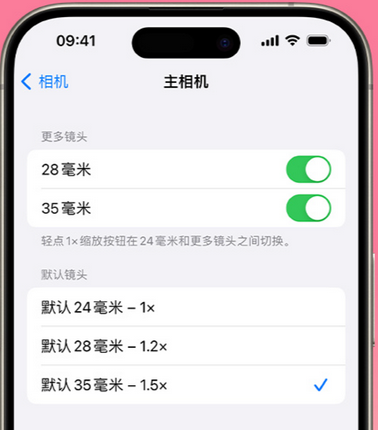 四川苹果15Pro维修店分享苹果iPhone15Pro拍摄技巧 