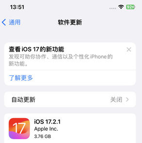 四川苹果15维修站分享如何更新iPhone15的Safari浏览器 