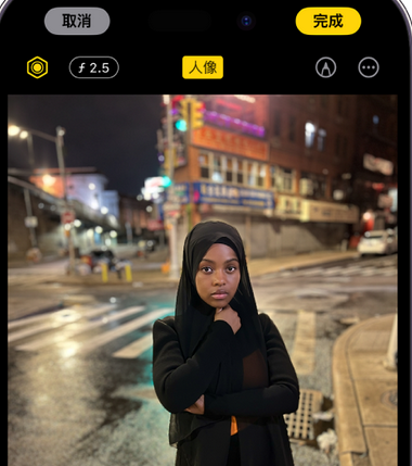四川苹果15服务店分享如何在iPhone15系列机型拍摄照片中添加人像效果 