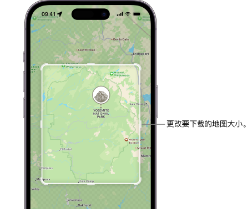 四川苹果手机维修店分享如何在iPhone上下载离线地图